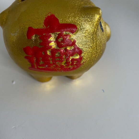 Feng Shui Piggy Bank - Picture 3 of 4